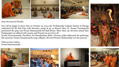 Sri Ramakrishna Tithi Puja