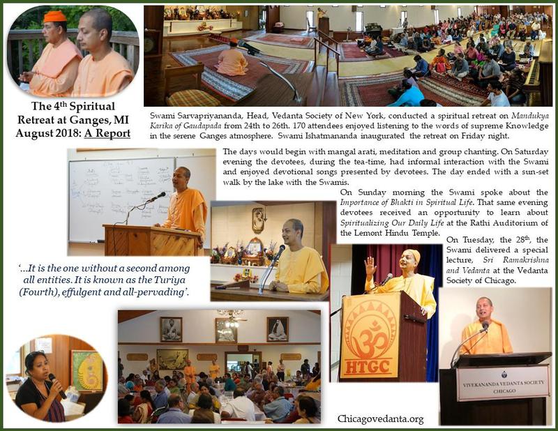Swamiji