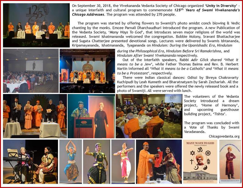 Swamiji