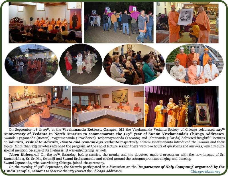 Swamiji