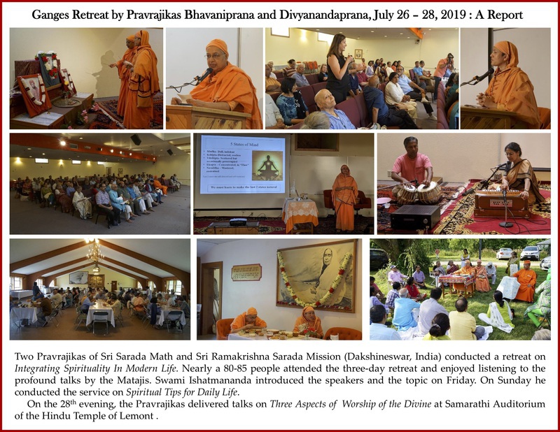 July Retreat