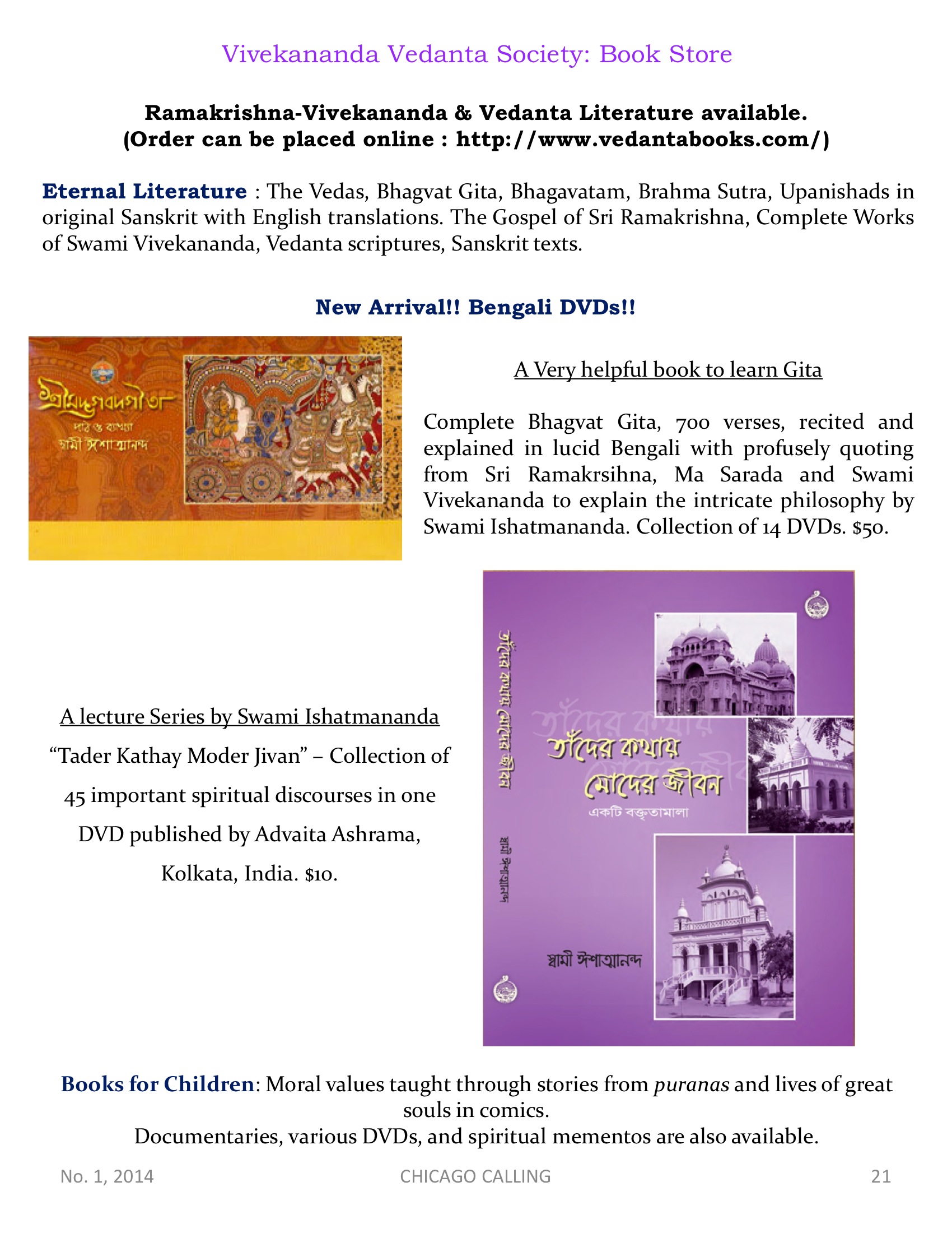 Chicago Calling ezine