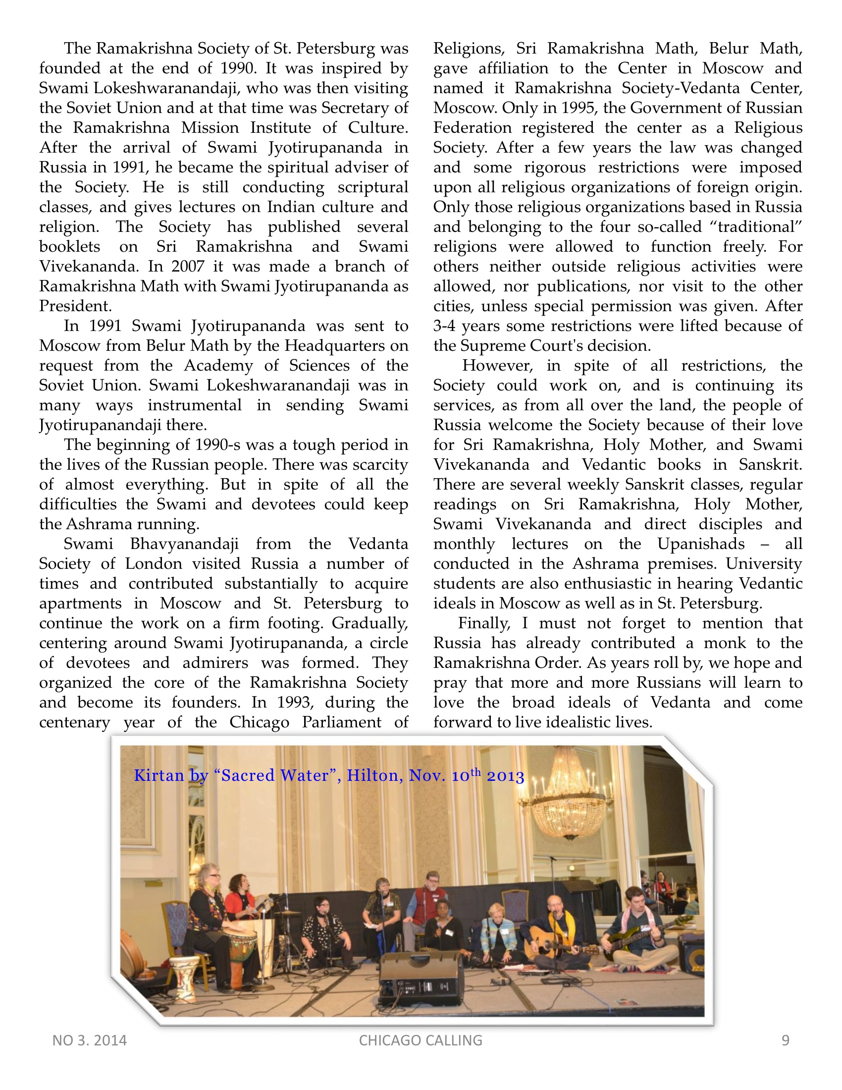 Chicago Calling ezine