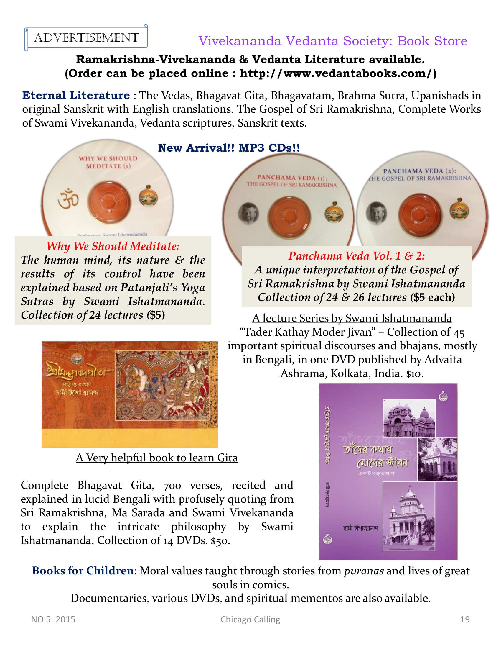 Chicago Calling ezine