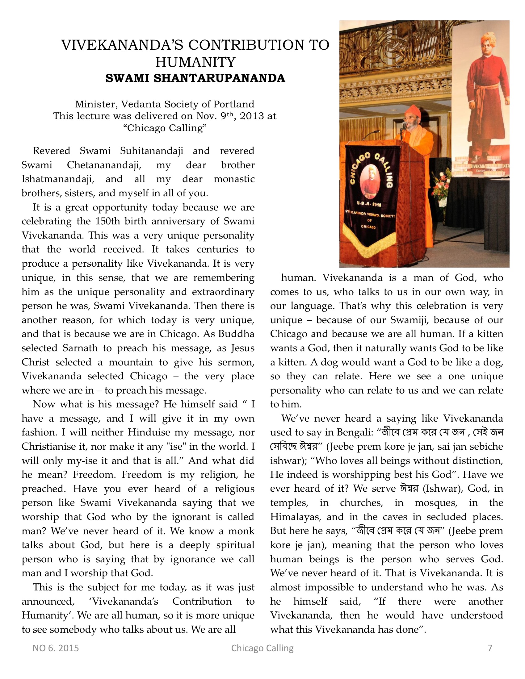 Chicago Calling ezine