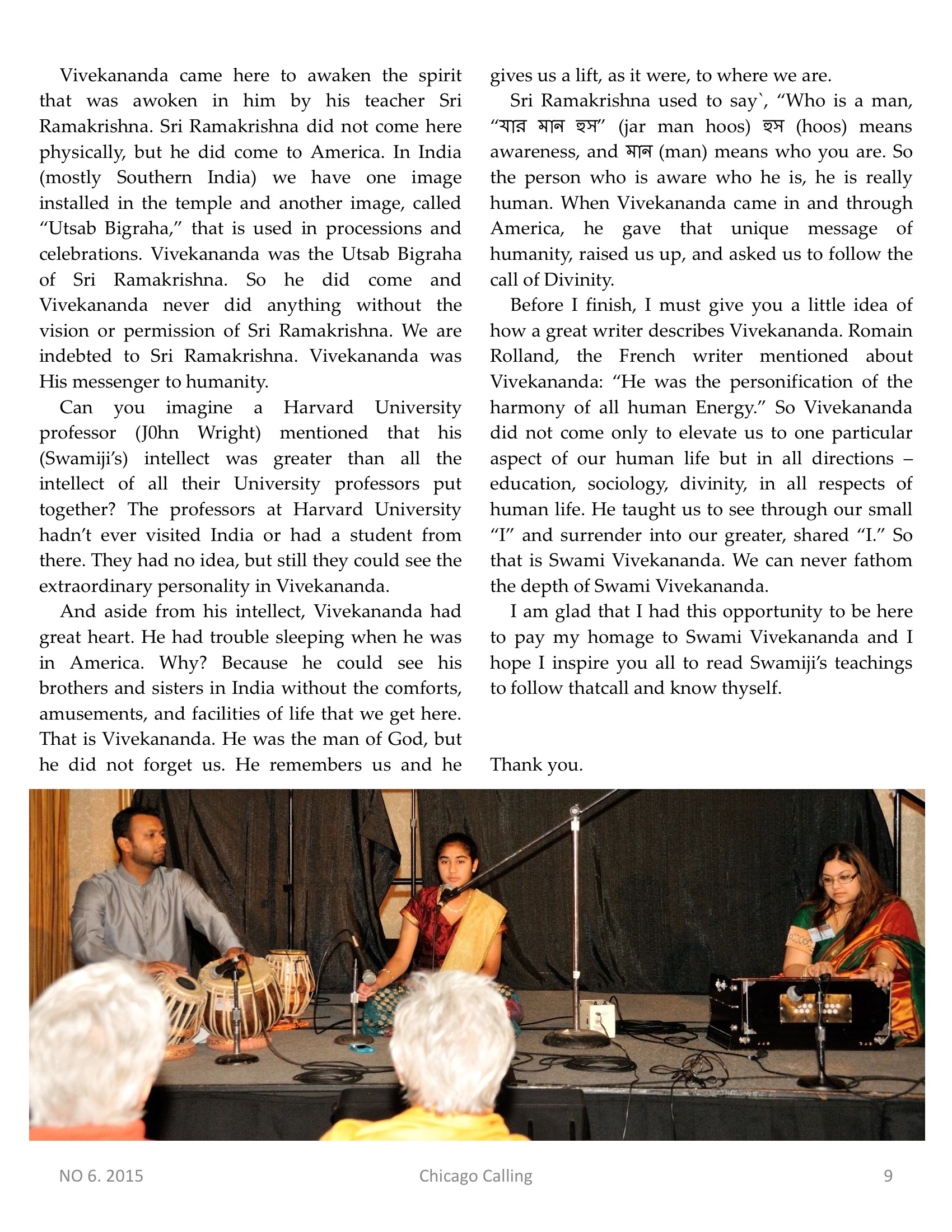 Chicago Calling ezine