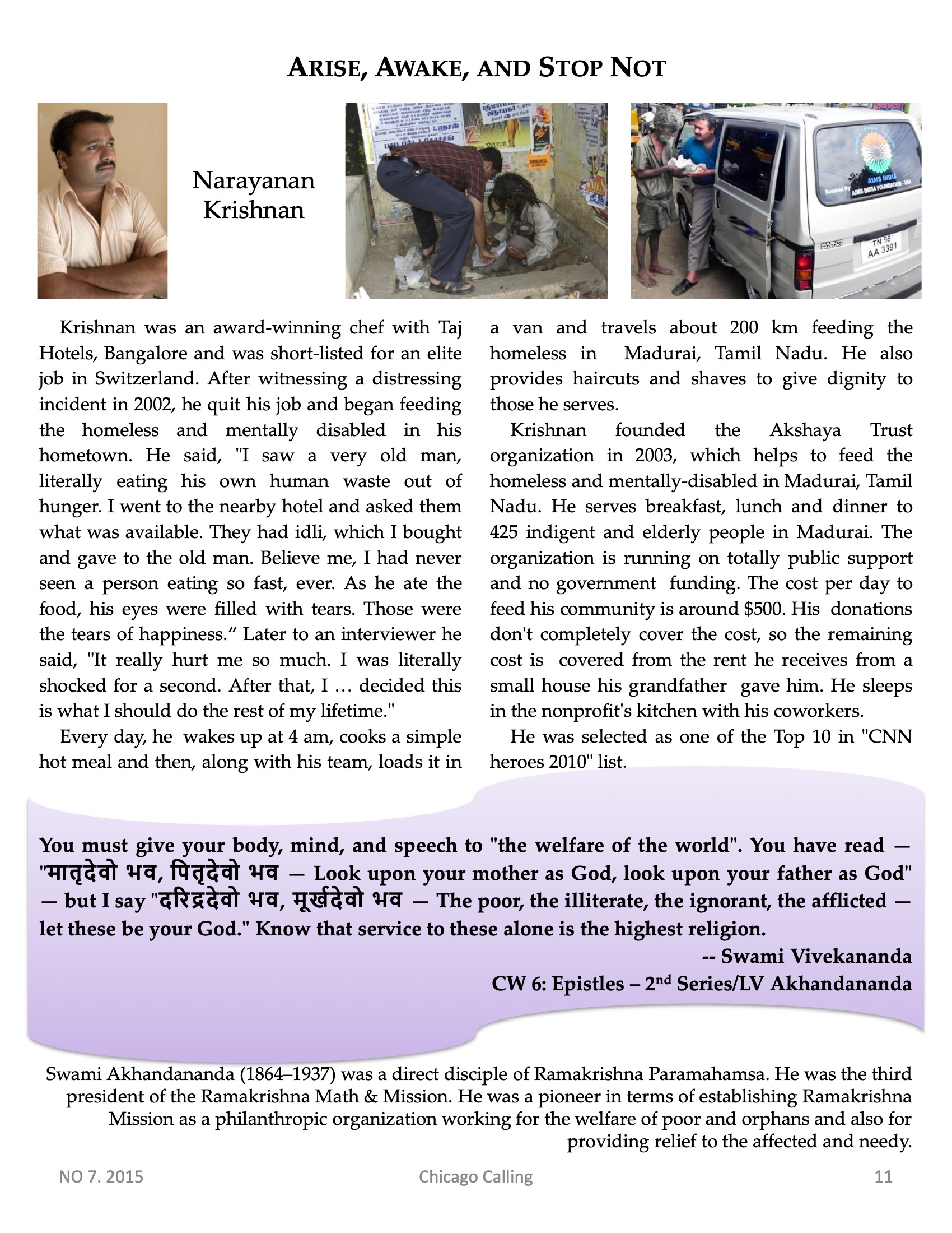 Chicago Calling ezine