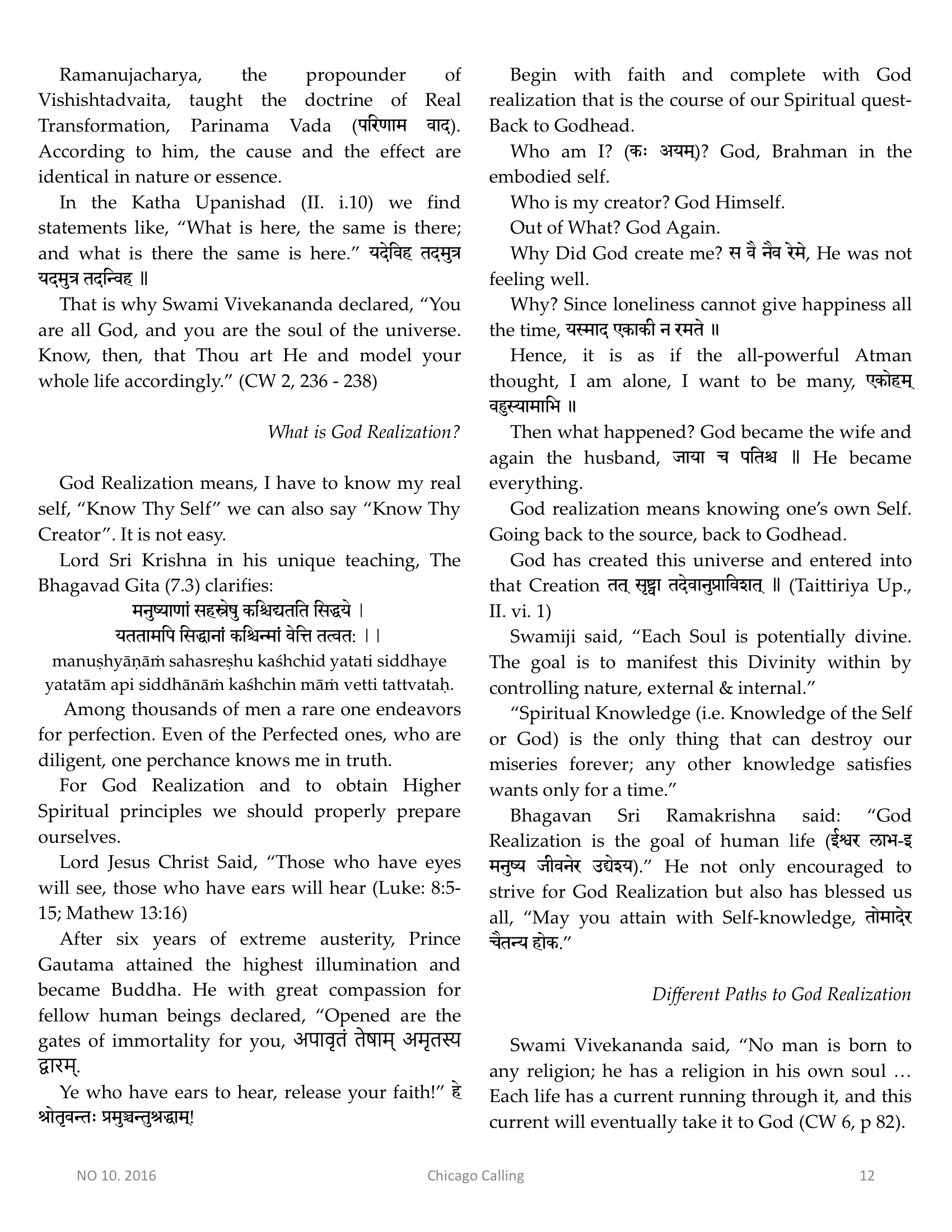 Chicago Calling ezine