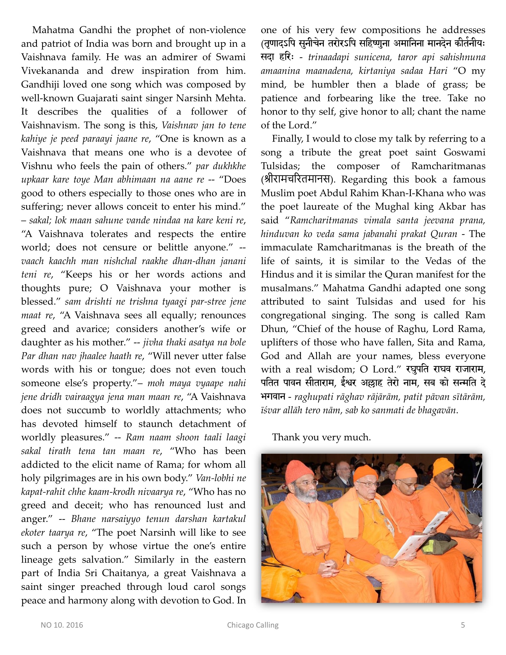 Chicago Calling ezine