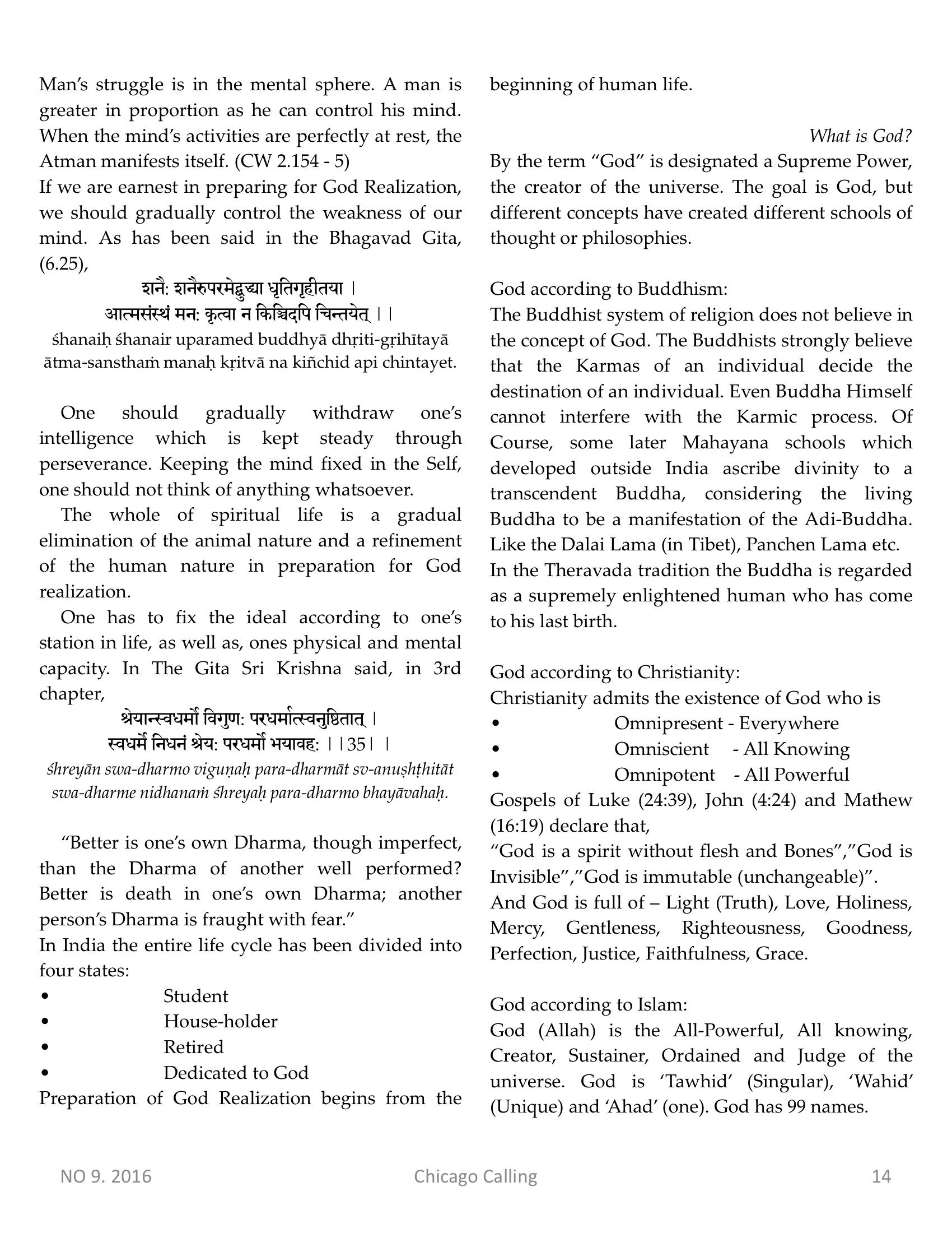 Chicago Calling ezine