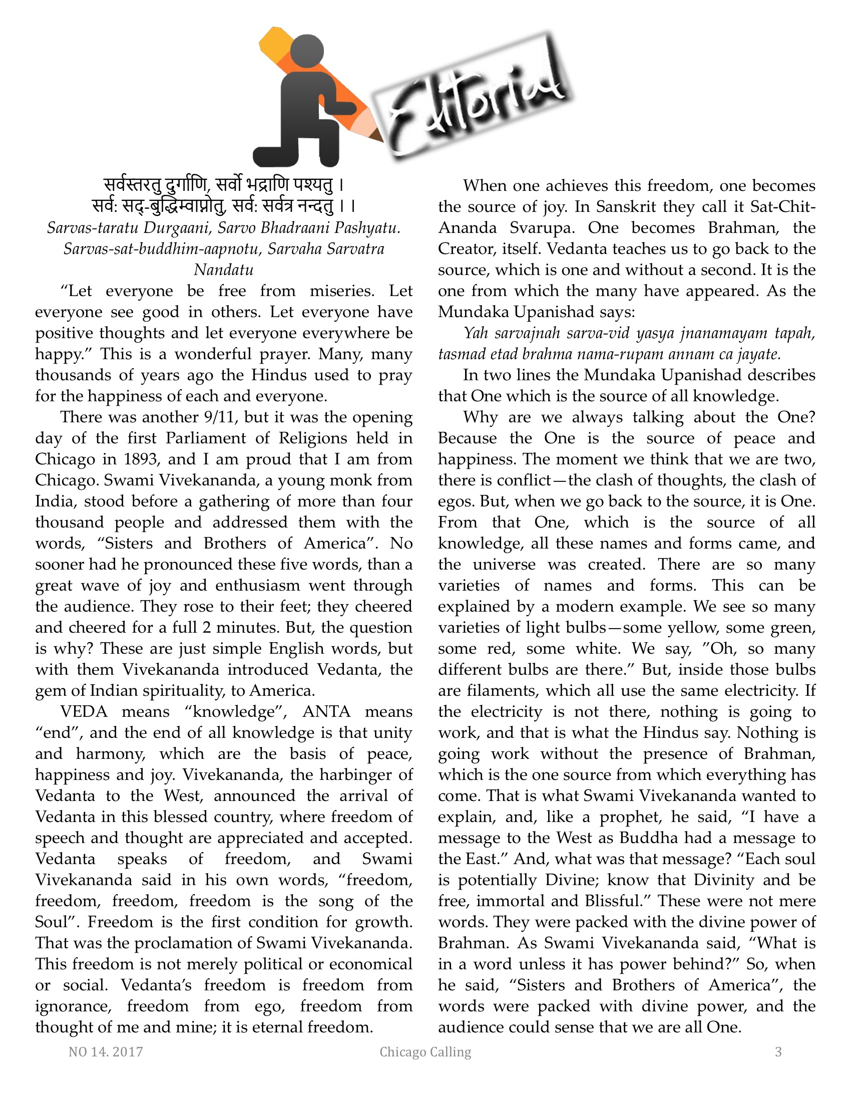 Chicago Calling ezine
