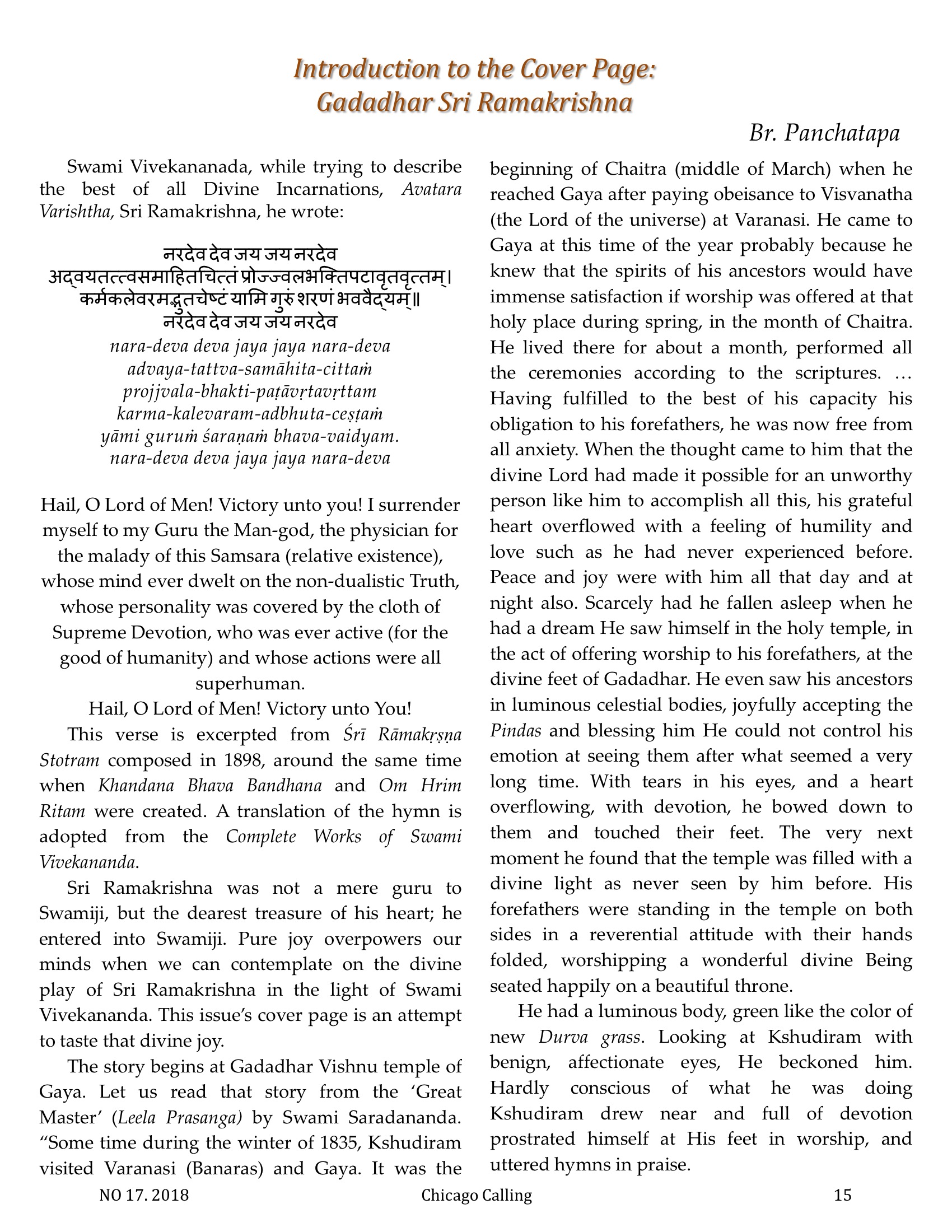 Chicago Calling ezine