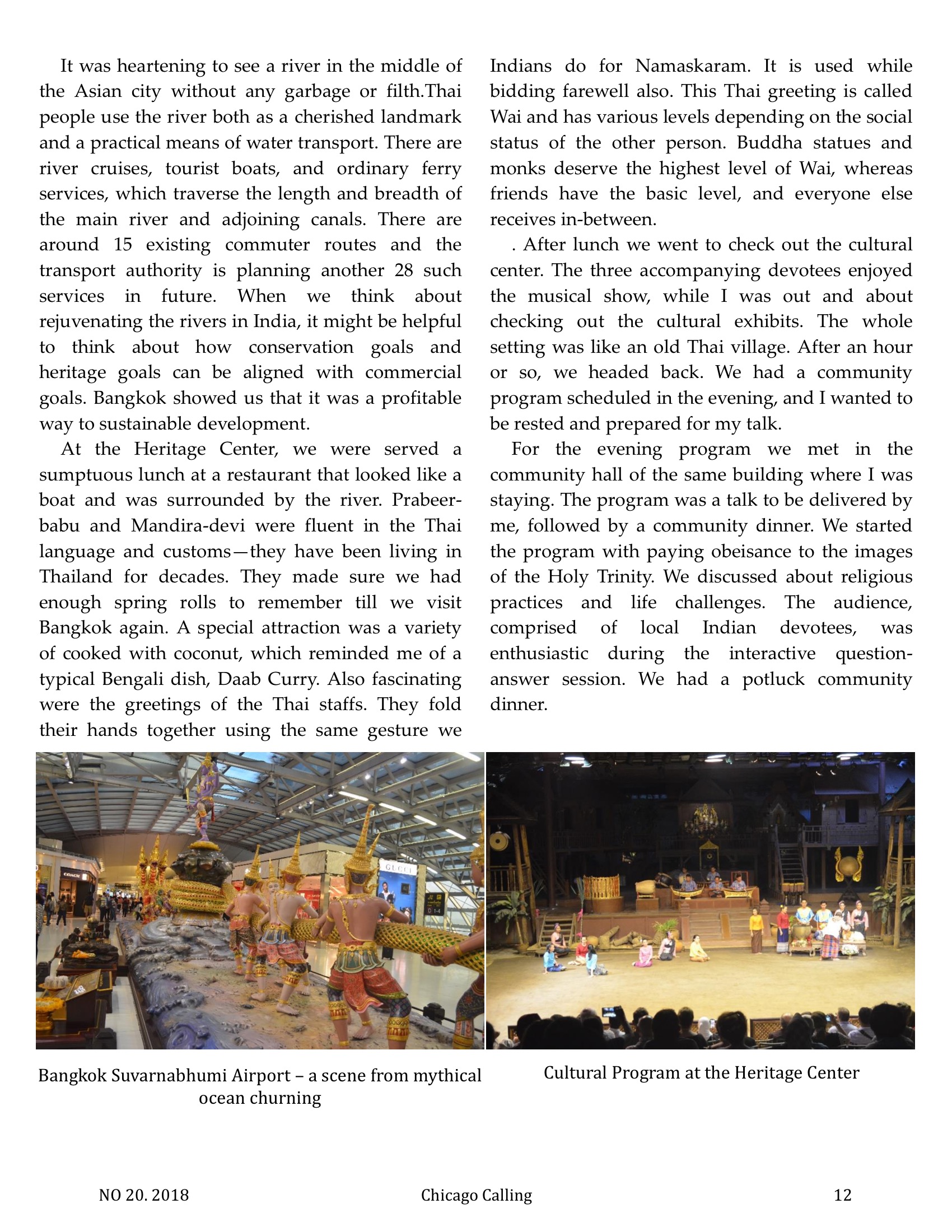 Chicago Calling ezine