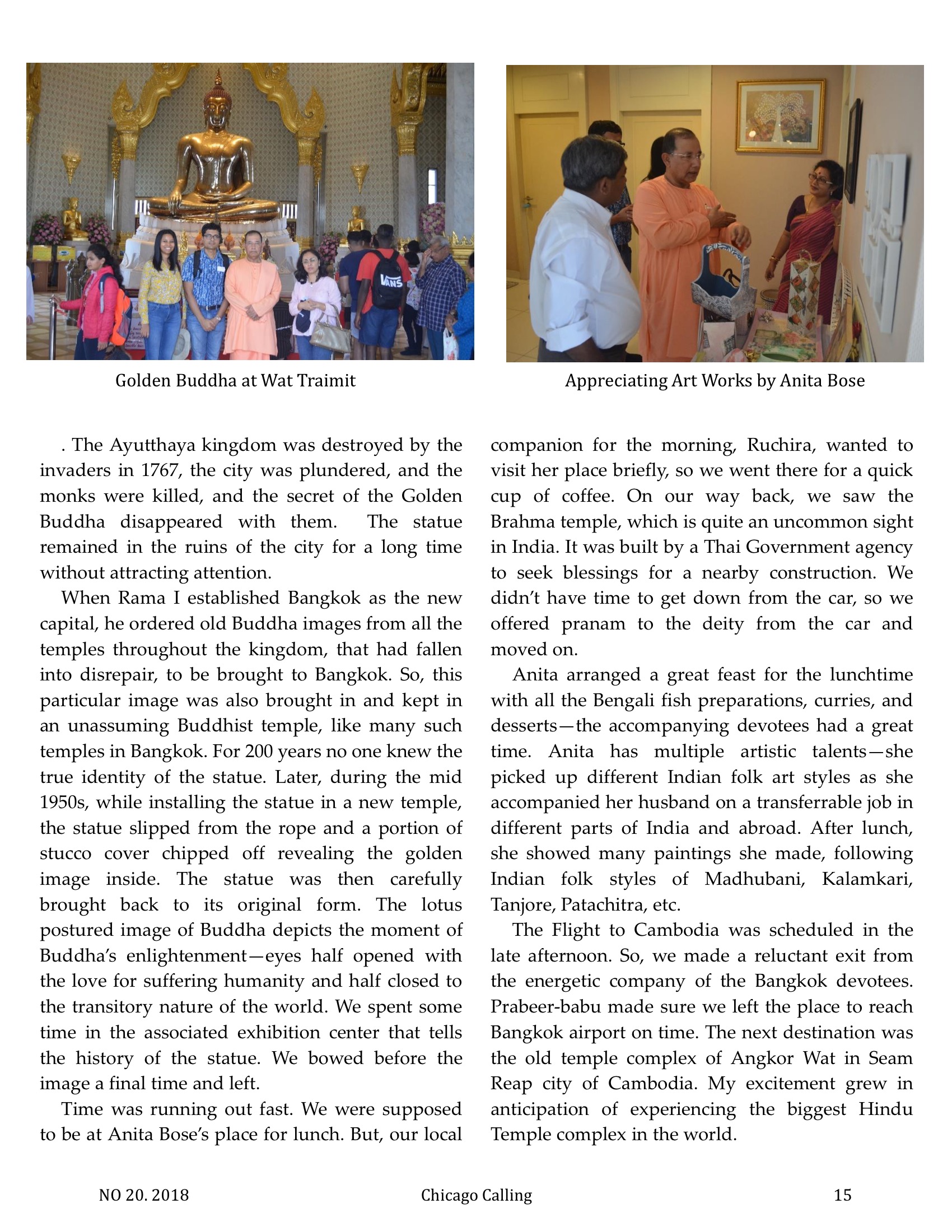 Chicago Calling ezine