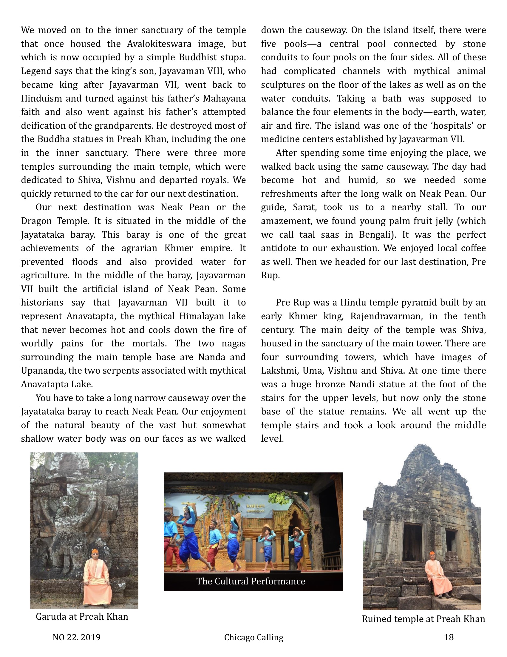 Chicago Calling ezine