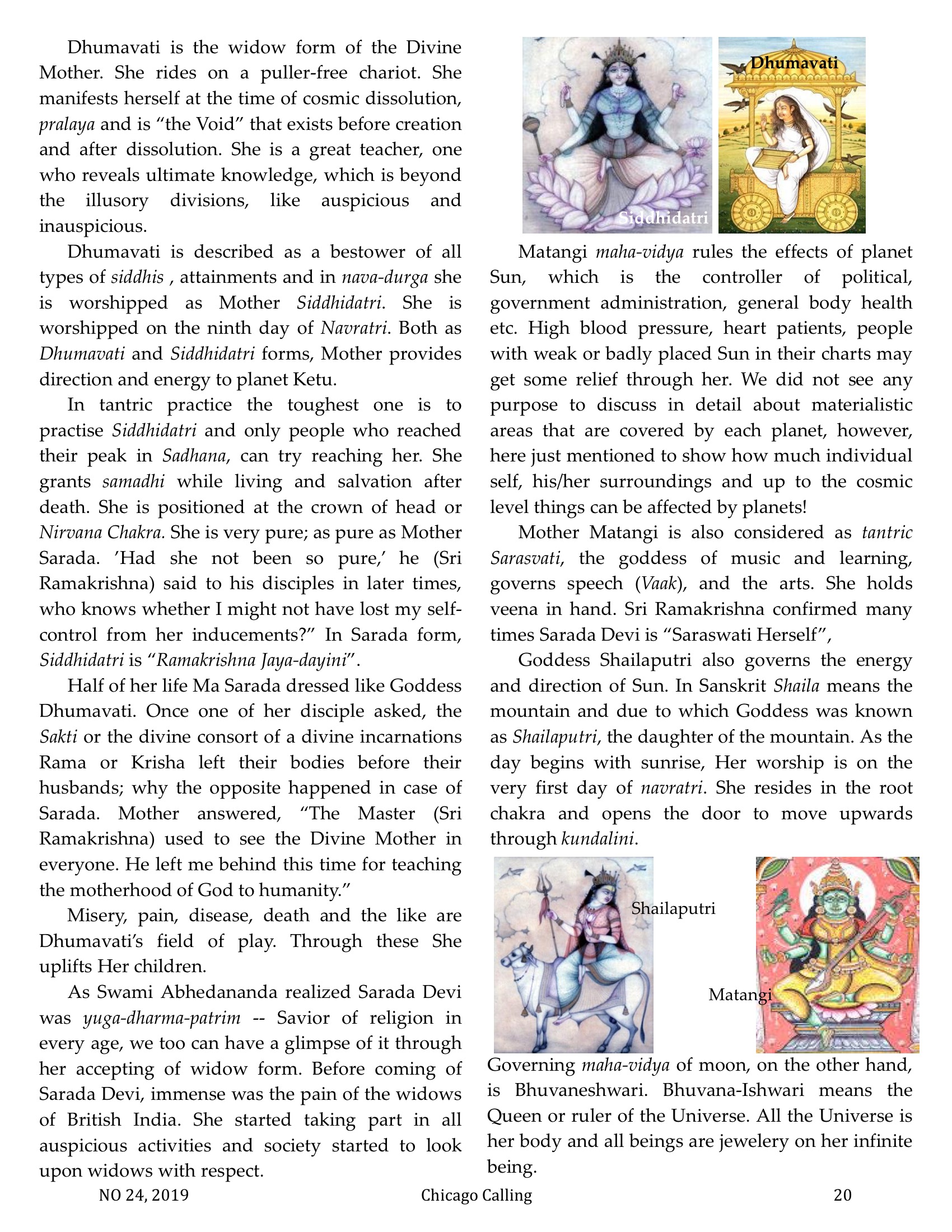 Chicago Calling ezine