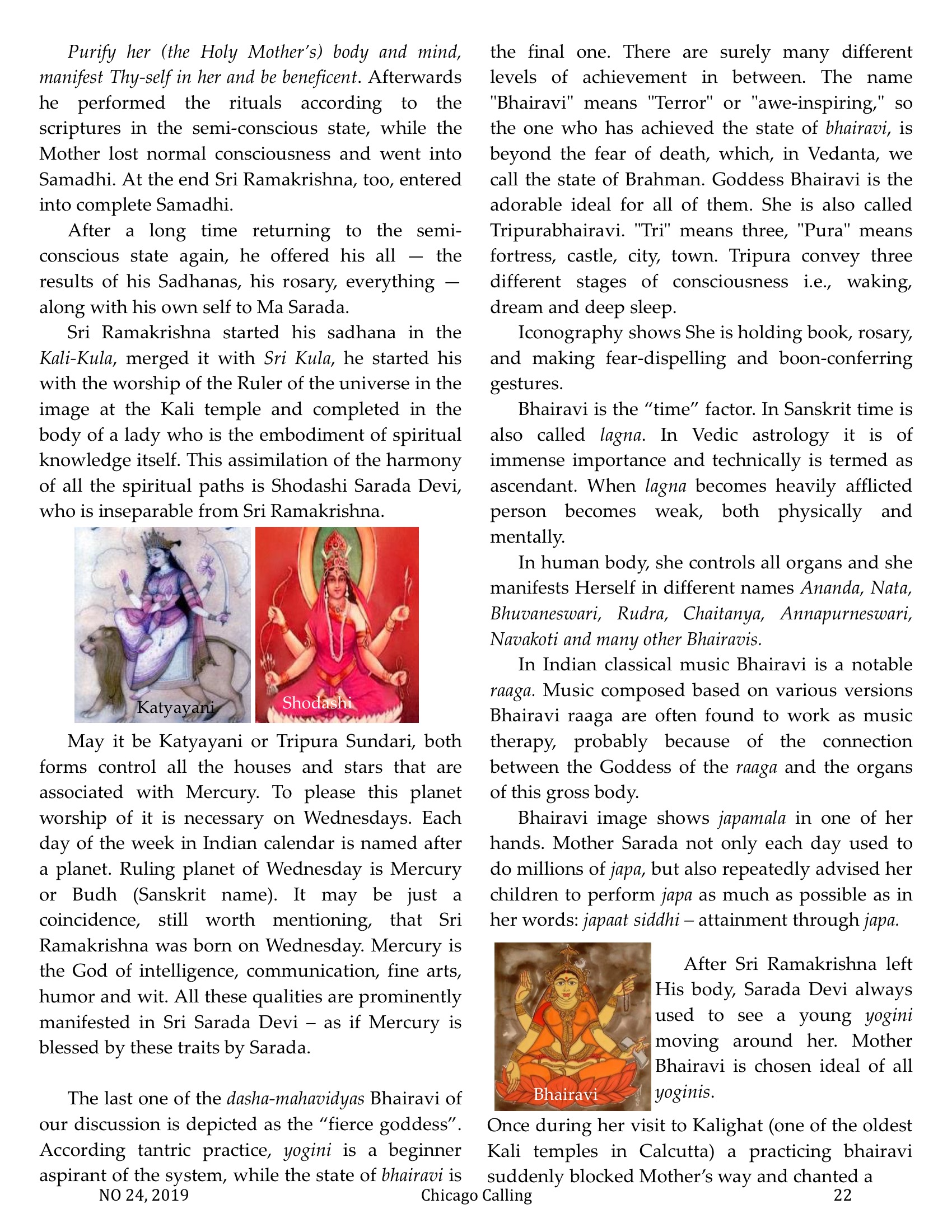 Chicago Calling ezine