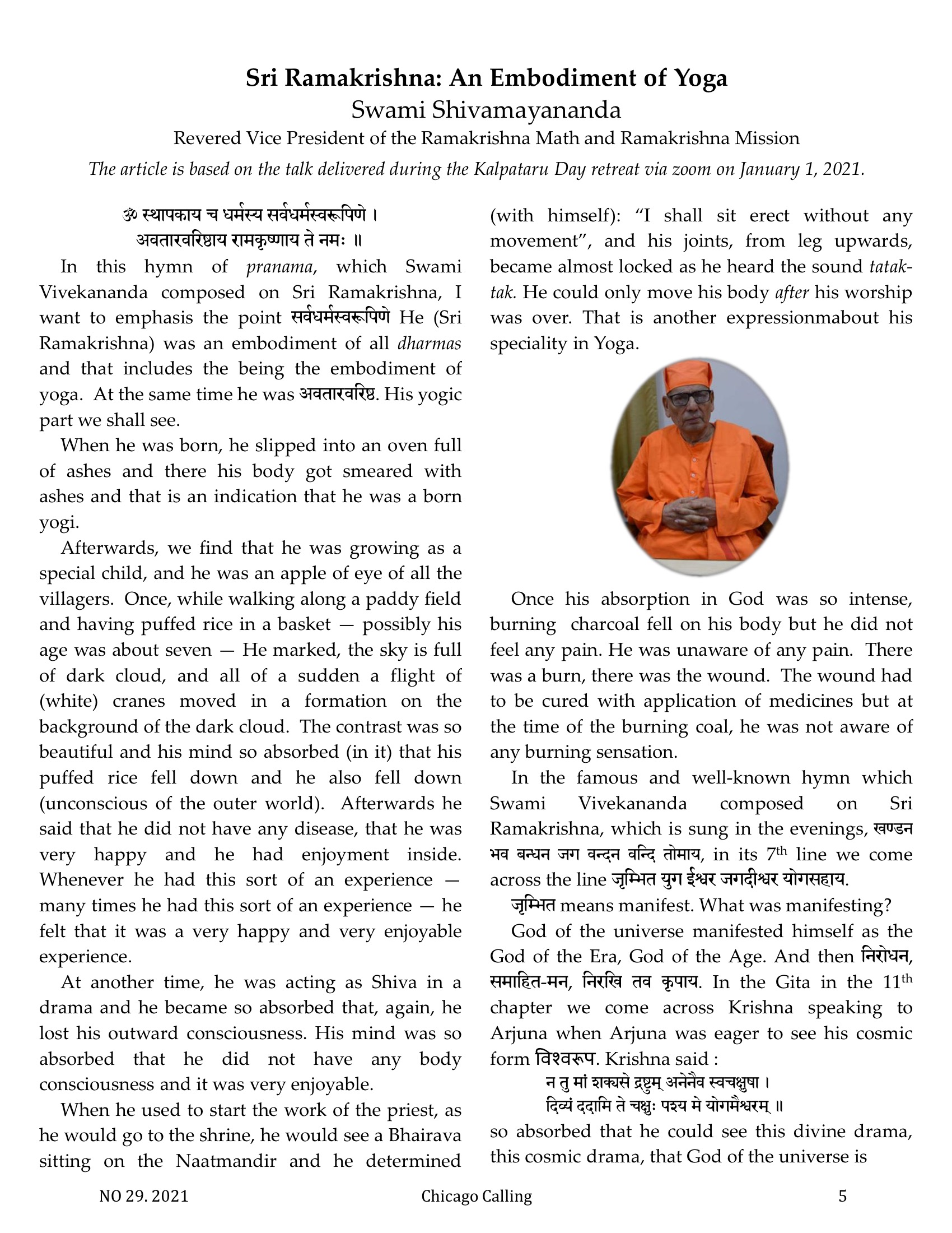 Chicago Calling ezine