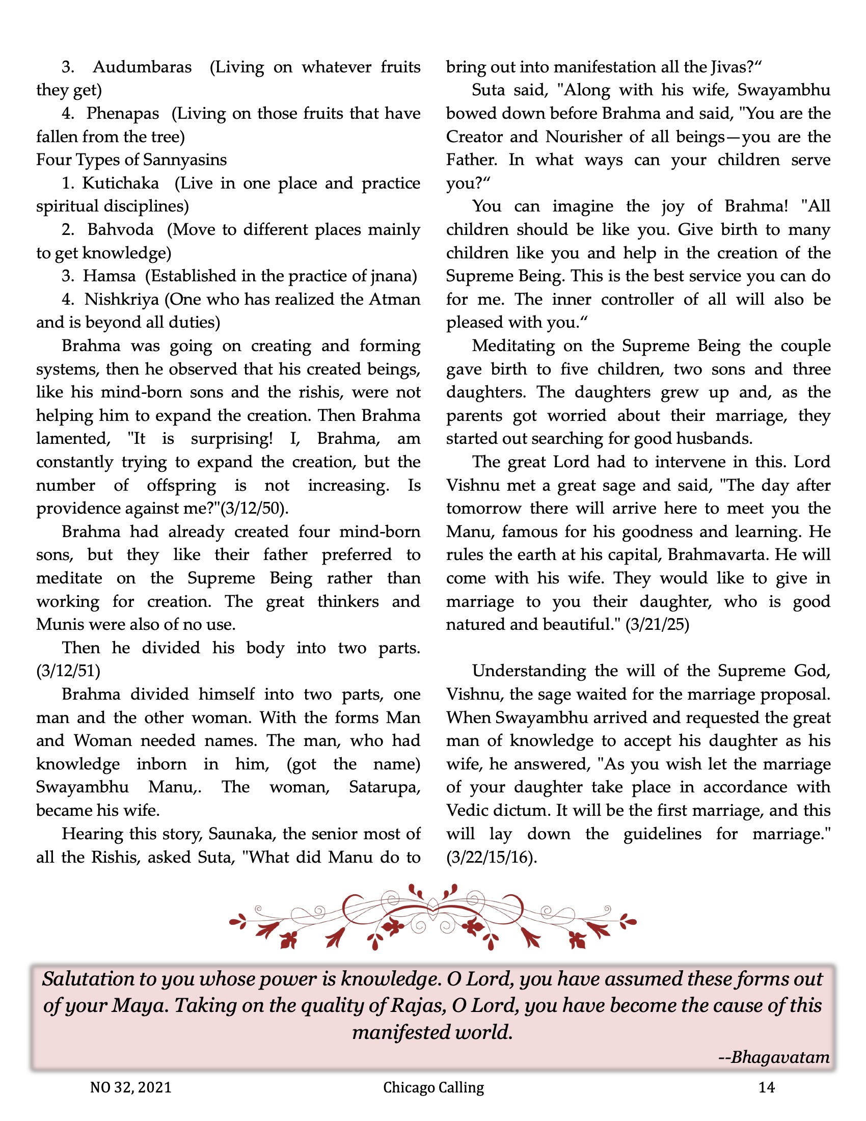 Chicago Calling ezine