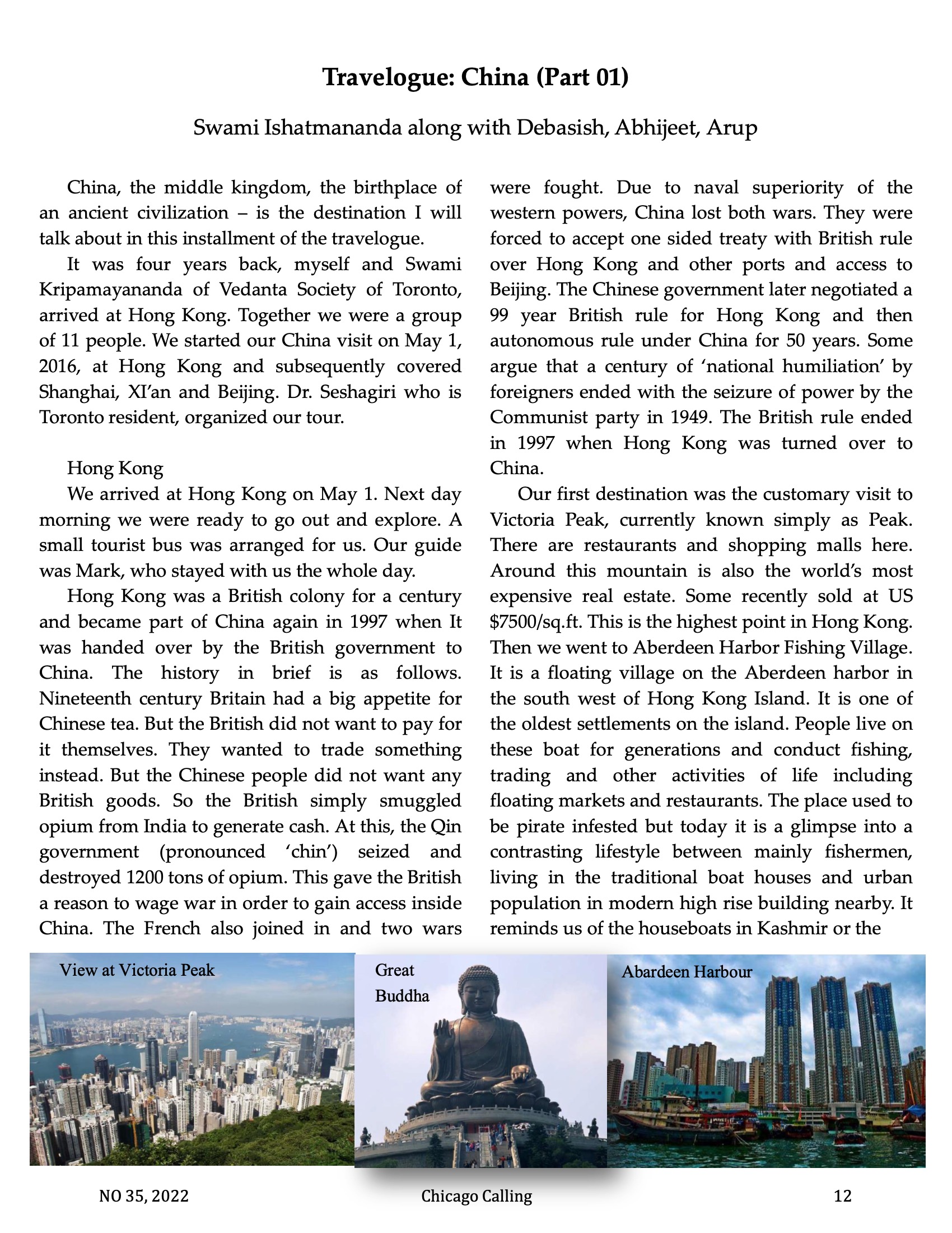 Chicago Calling ezine