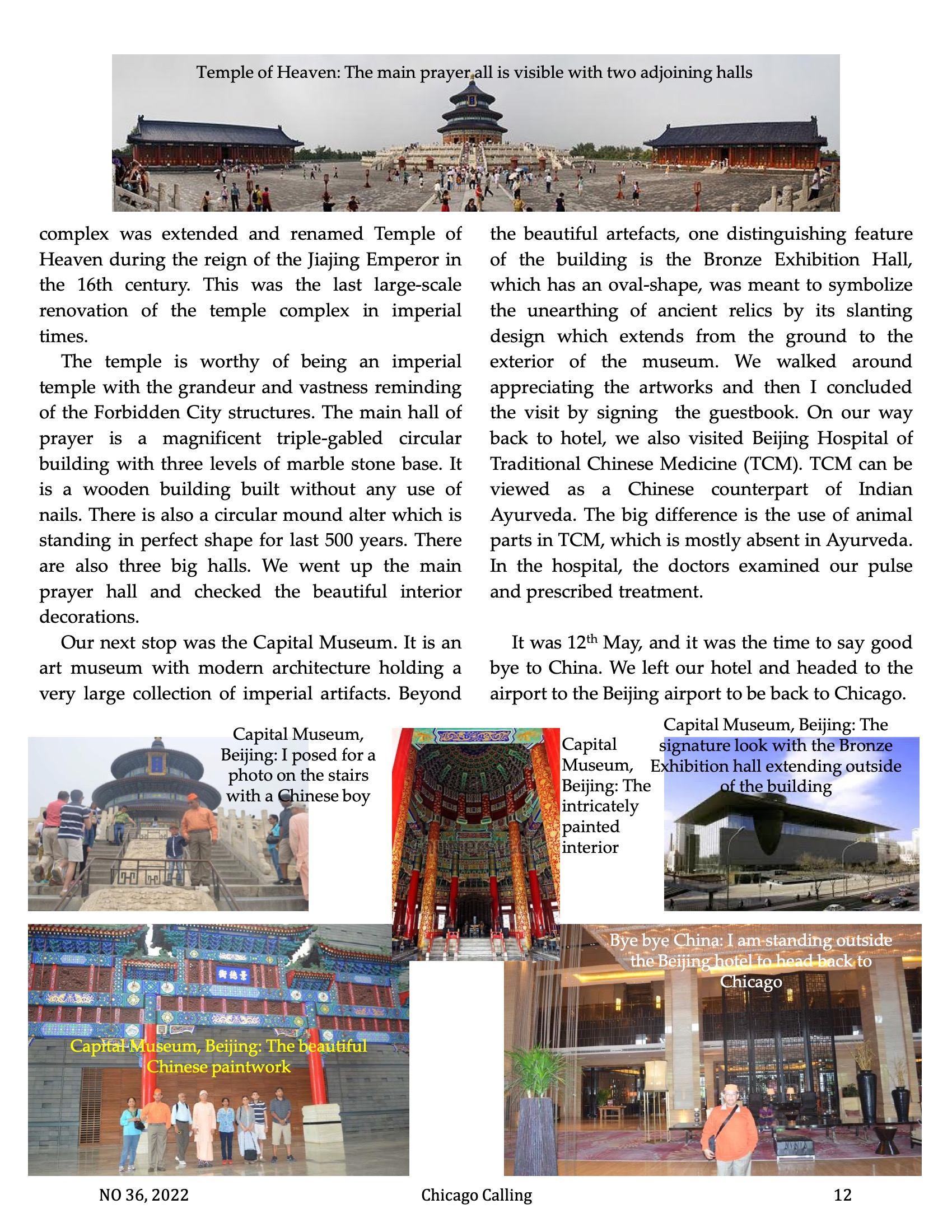 Chicago Calling ezine