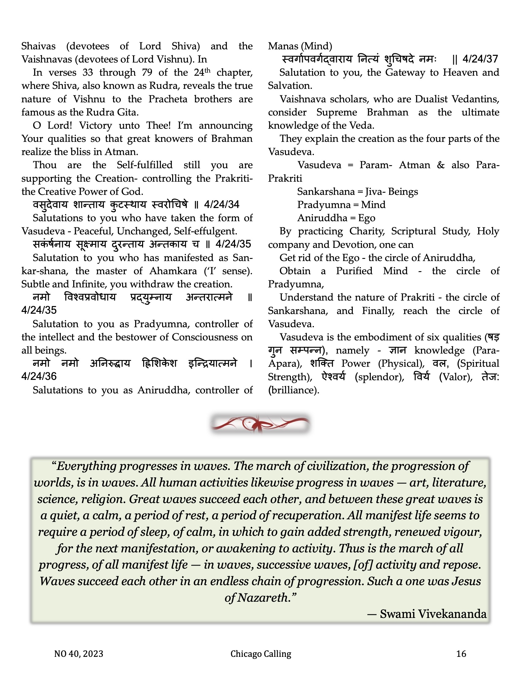 Chicago Calling ezine