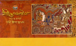 BG CD